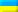 ukrainian uk